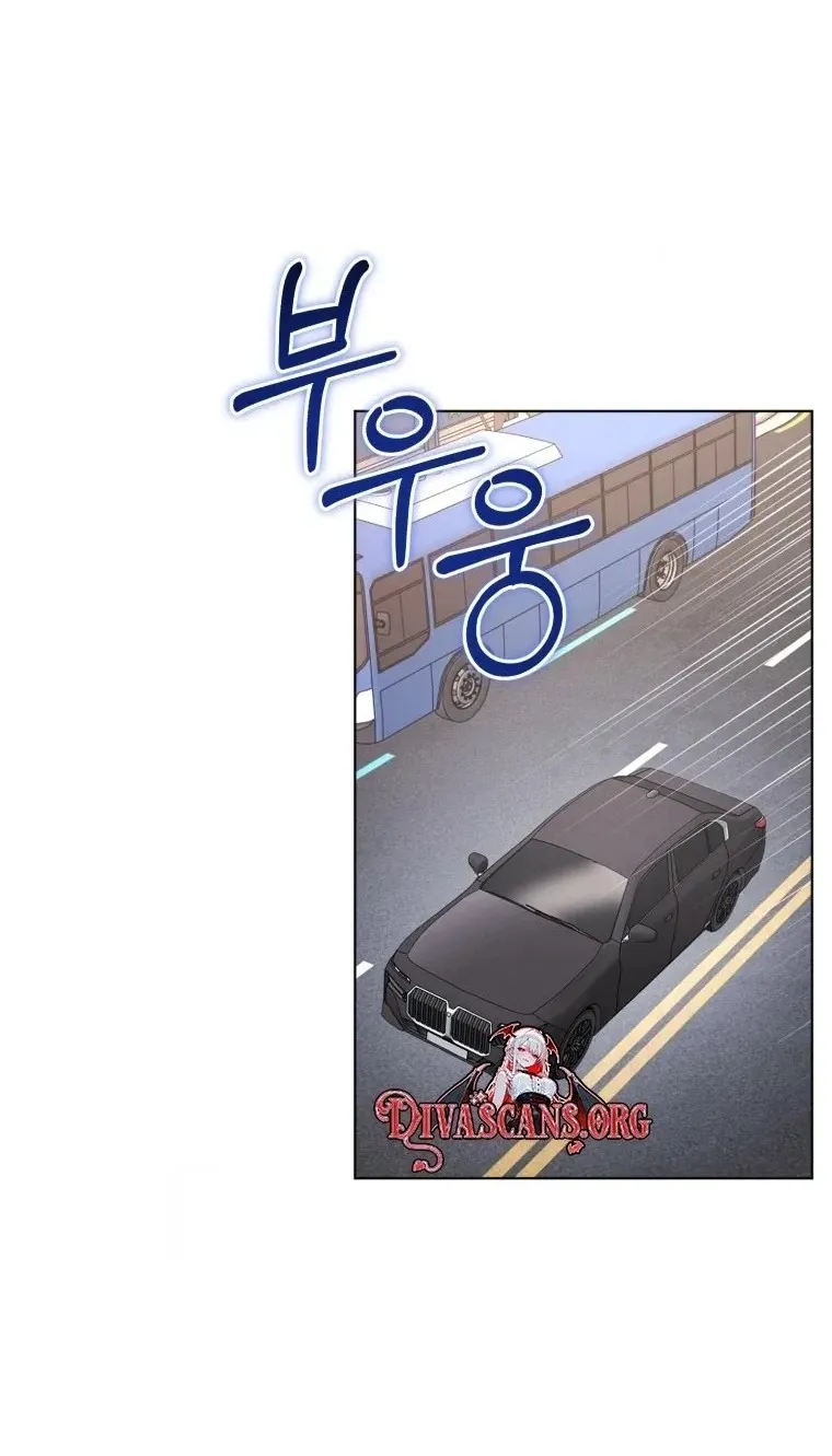 Goodbye, Ex-Husband chapter 70 page 70
