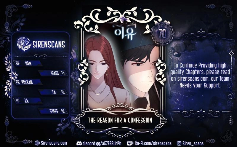 The Reason for a Confession chapter 70 page 1