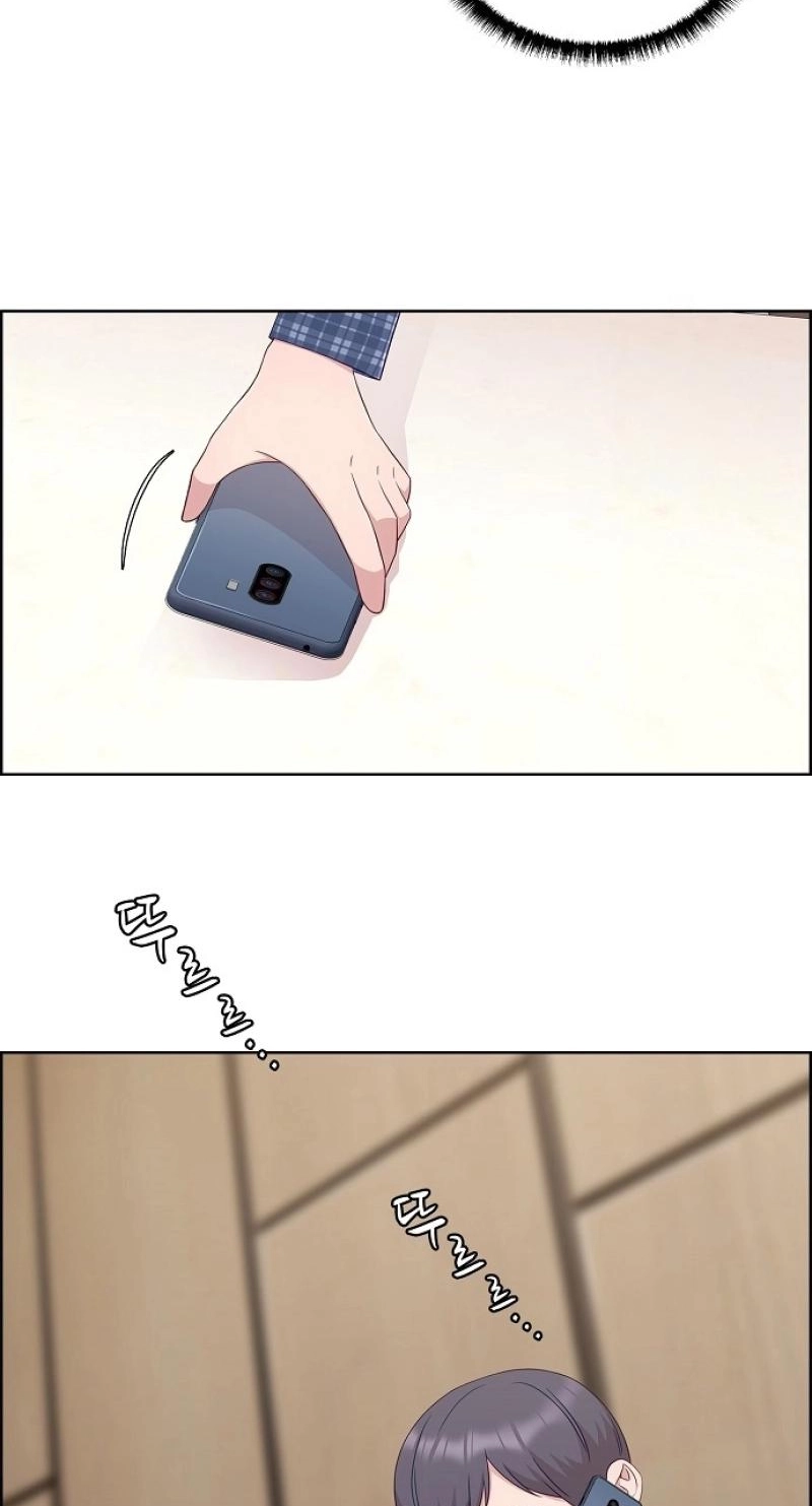 The Reason for a Confession chapter 71 page 3