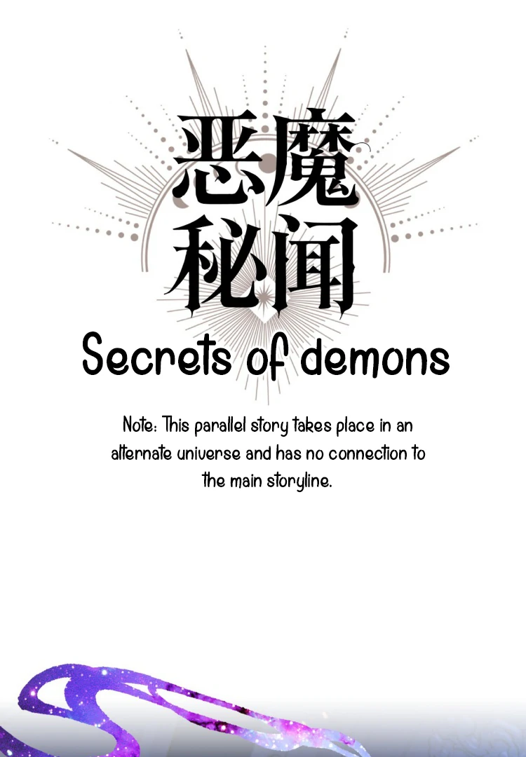 Desire’s Fragrance chapter 14.5 page 2