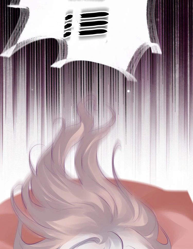 Desire’s Fragrance chapter 16 page 11