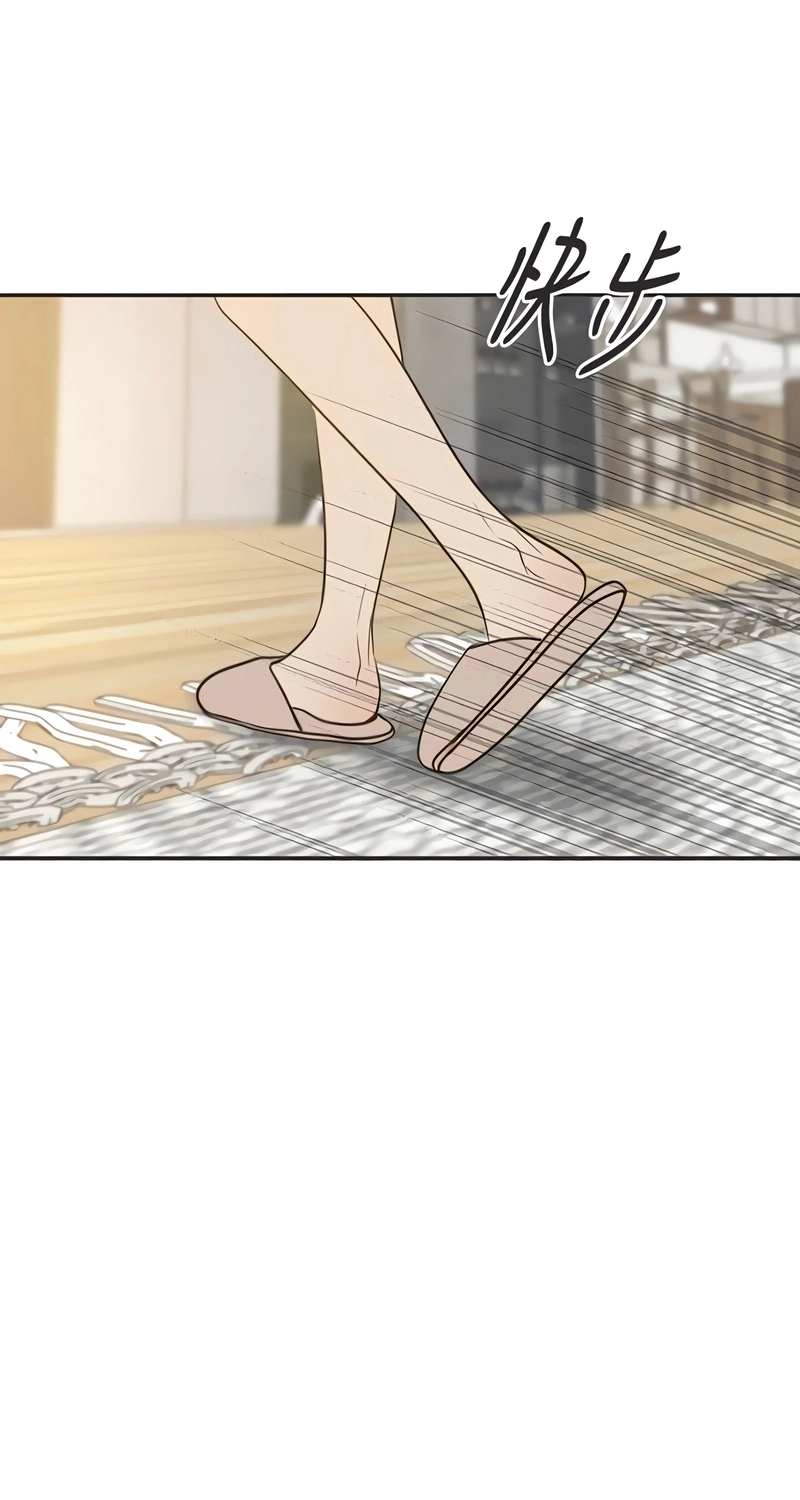 Situationship chapter 34 page 39