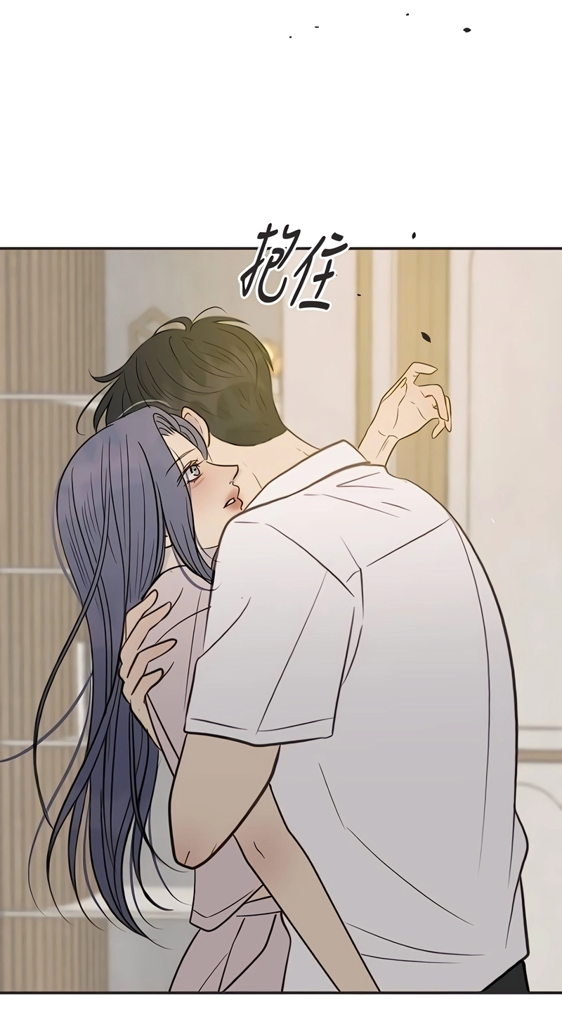 Situationship chapter 34 page 75