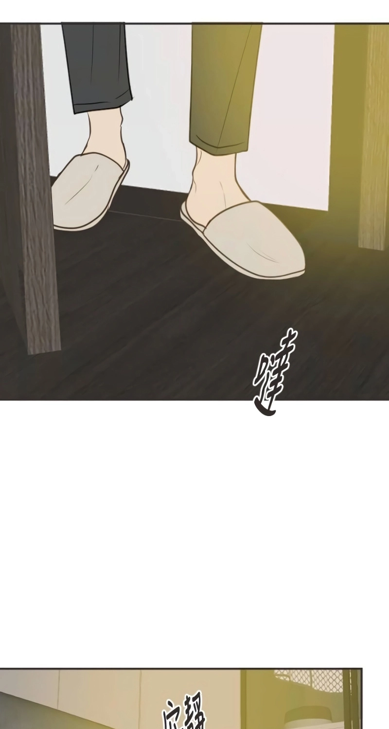 Situationship chapter 37 page 27