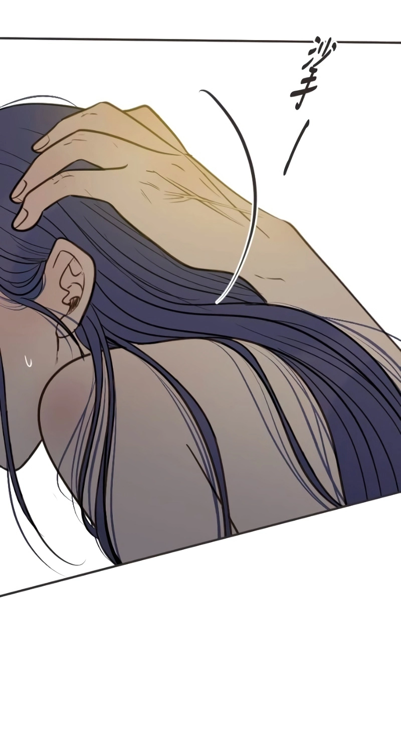 Situationship chapter 37 page 8