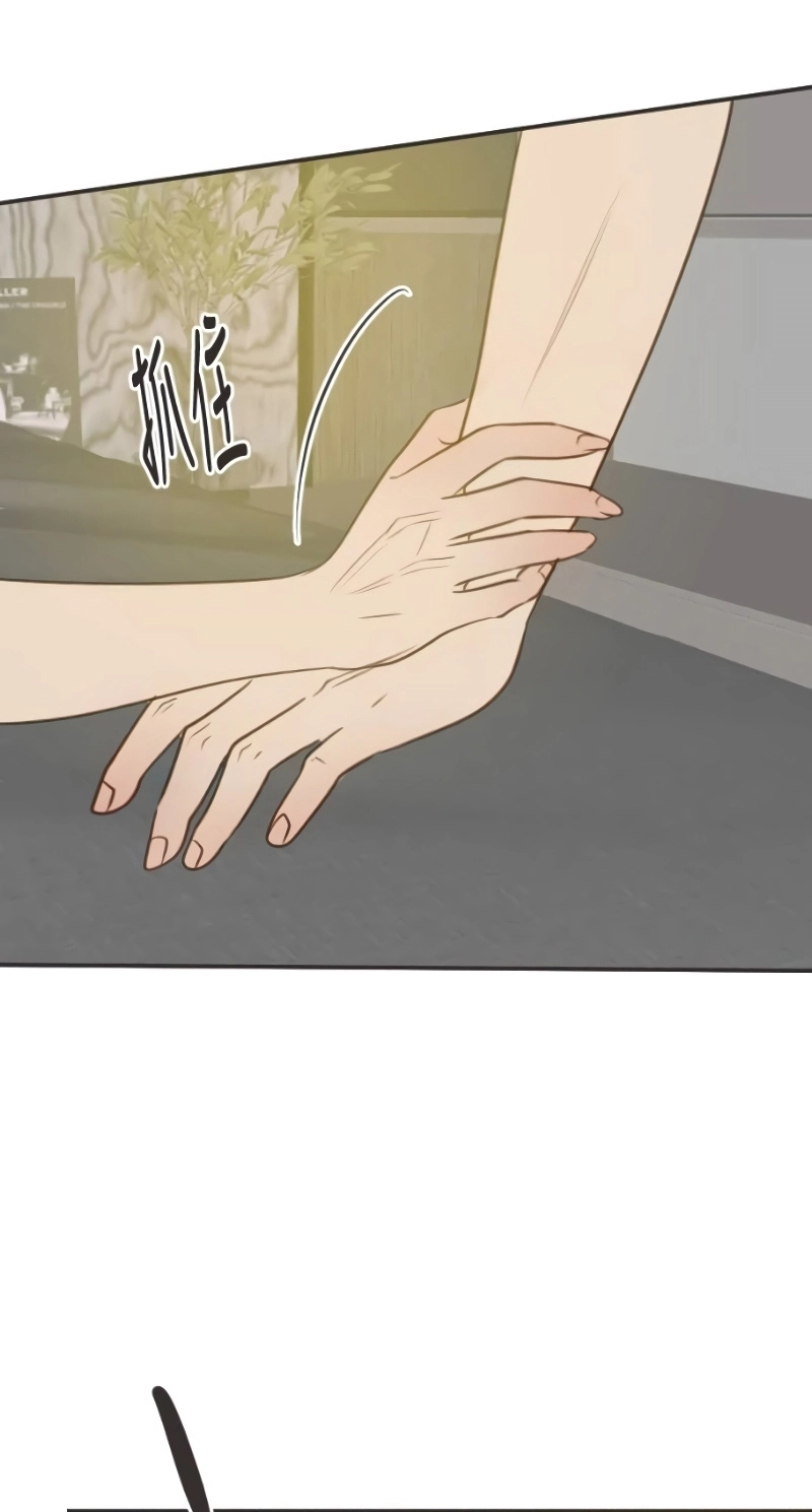 Situationship chapter 37 page 34