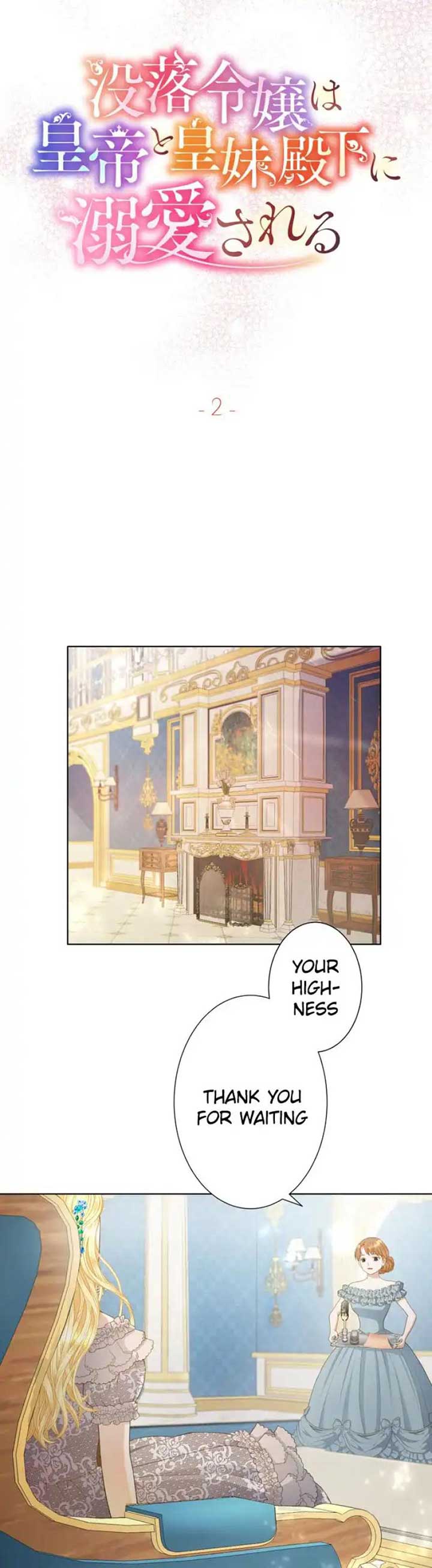 You Have to Repay Your Savior chapter 2 page 2