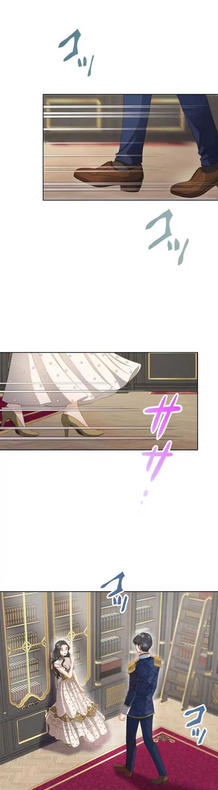 You Have to Repay Your Savior chapter 2 page 28