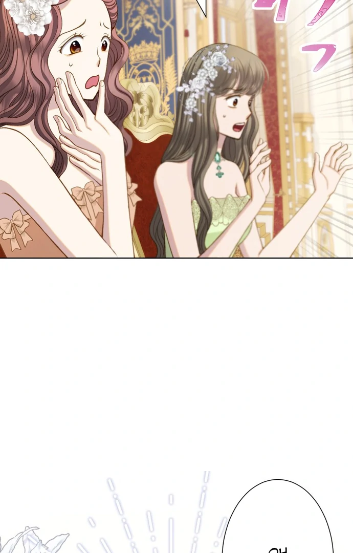 You Have to Repay Your Savior chapter 8 page 71