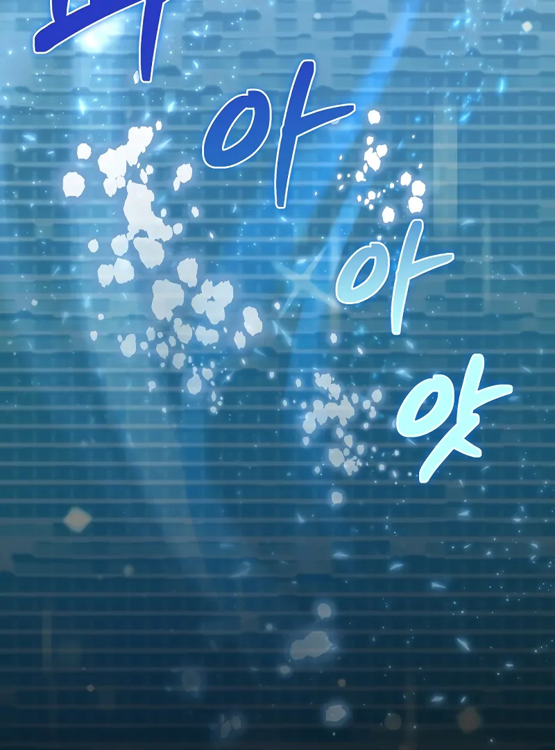 I Tamed the Enemy Prince chapter 1 page 88
