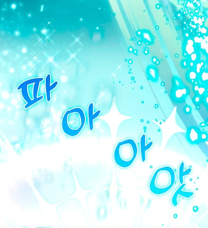 I Tamed the Enemy Prince chapter 4 page 13