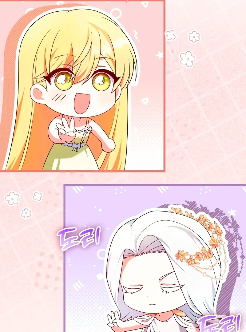 I Tamed the Enemy Prince chapter 4 page 23