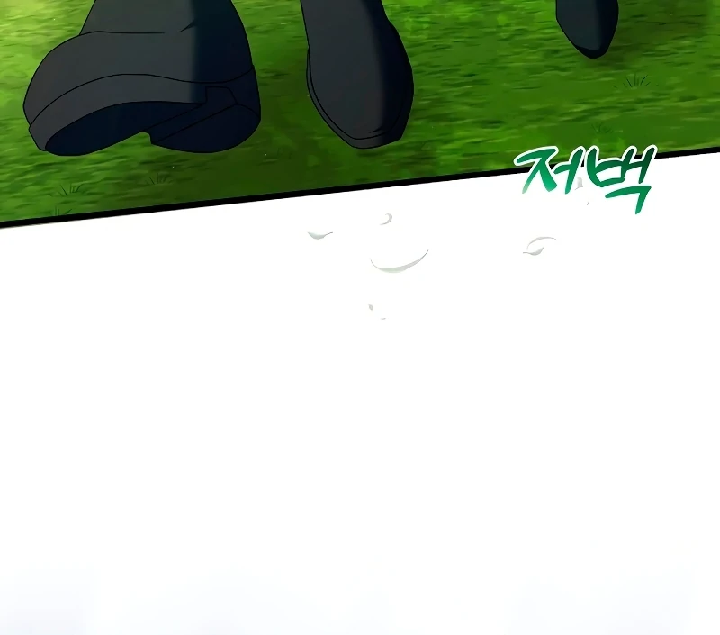 I Tamed the Enemy Prince chapter 4 page 96