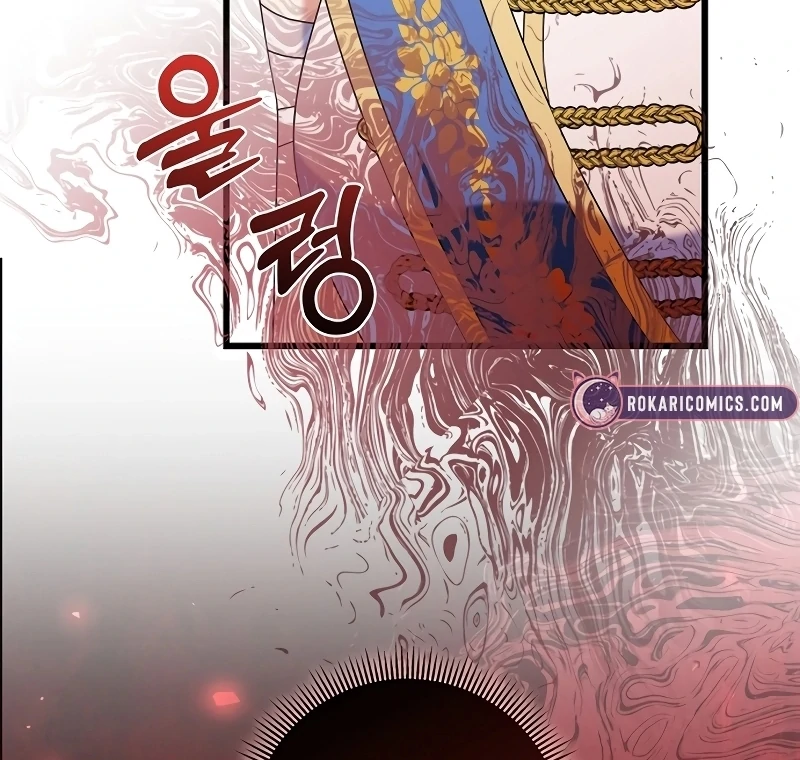 I Tamed the Enemy Prince chapter 6 page 119