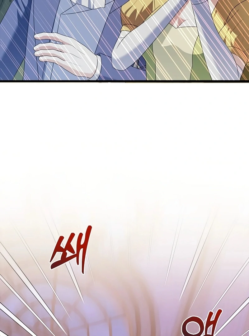 I Tamed the Enemy Prince chapter 6 page 41