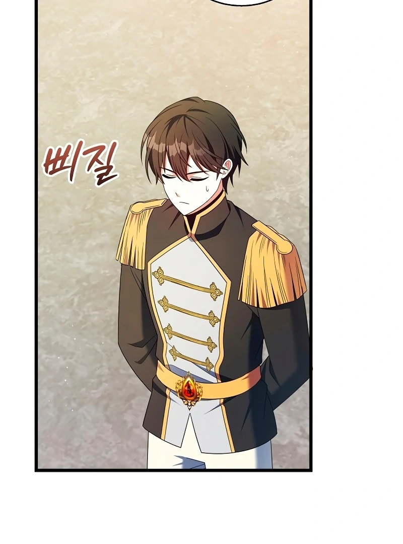 I Tamed the Enemy Prince chapter 8 page 33