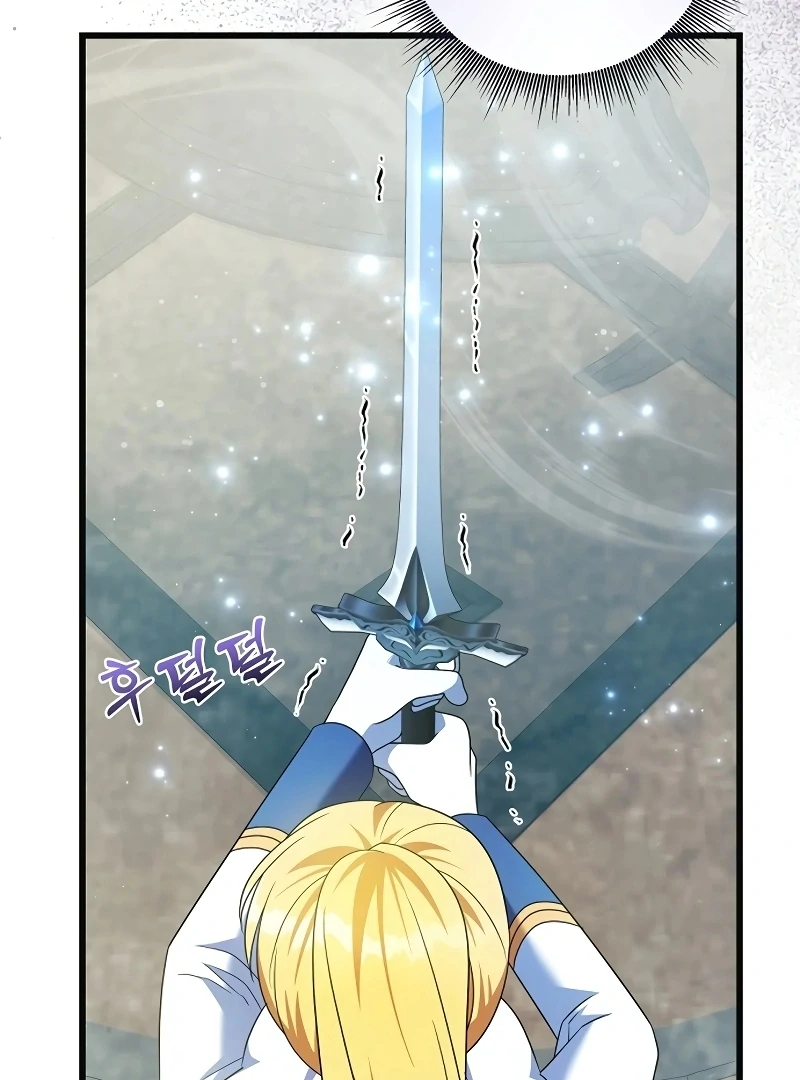 I Tamed the Enemy Prince chapter 9 page 100