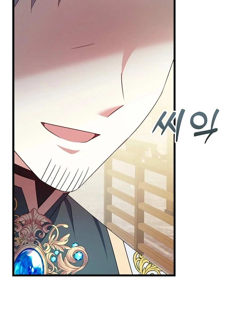 I Tamed the Enemy Prince chapter 9 page 52