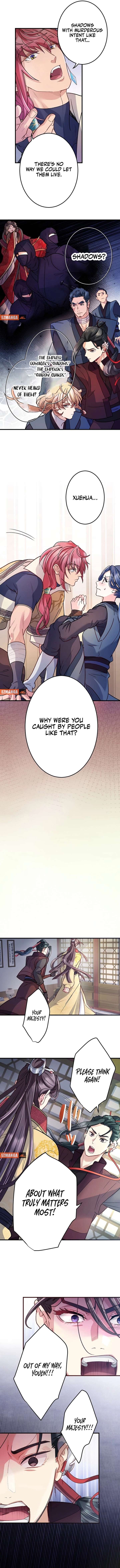I Will Be a Shield for My Beloved Emperor chapter 23 page 4