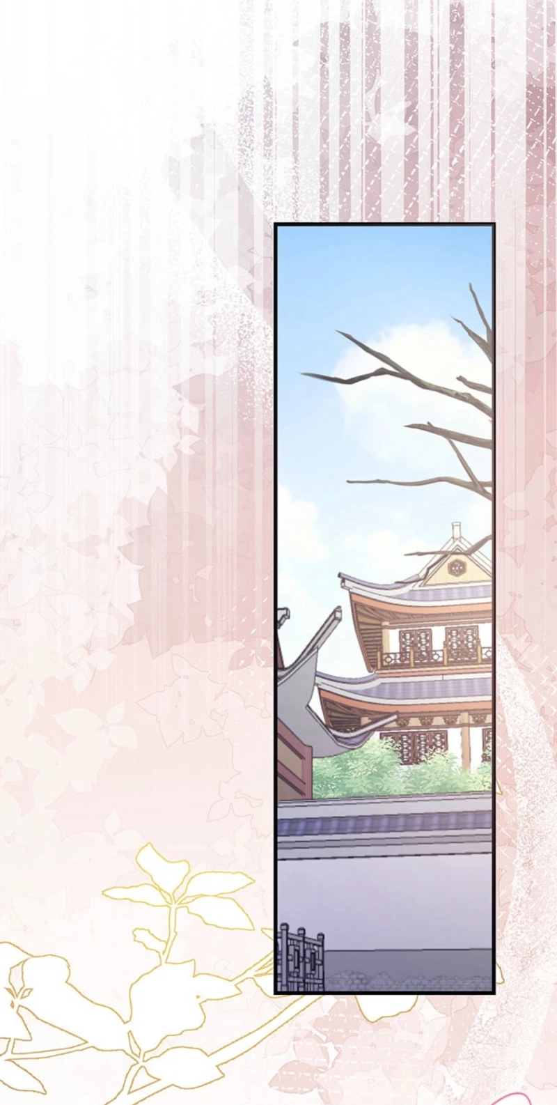 I Will Be a Shield for My Beloved Emperor chapter 35 page 6