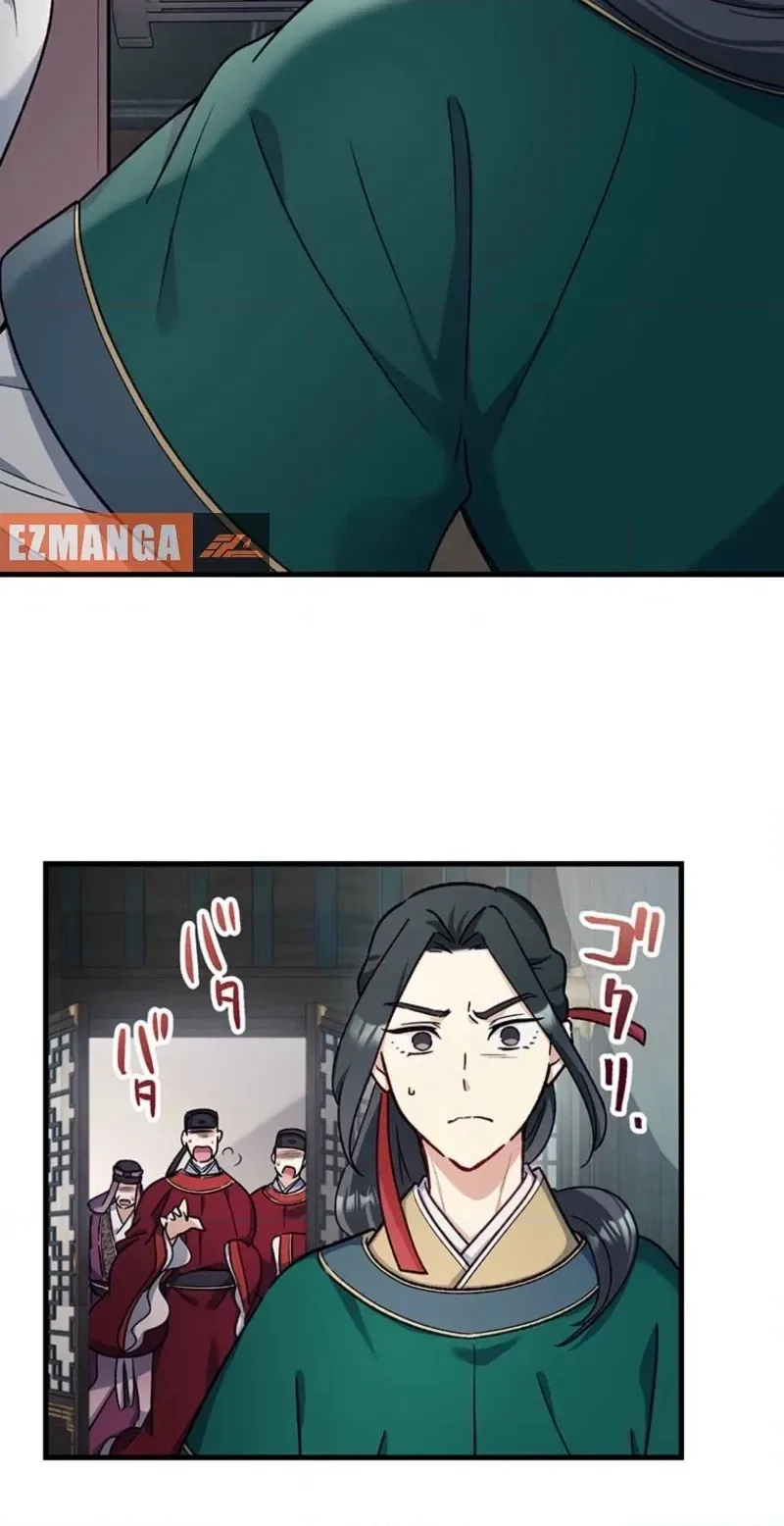 I Will Be a Shield for My Beloved Emperor chapter 35 page 40