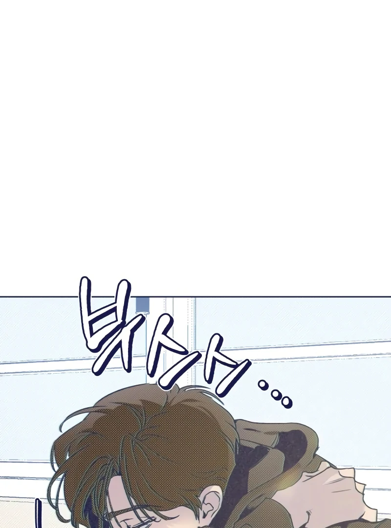 Four Choices chapter 1 page 164