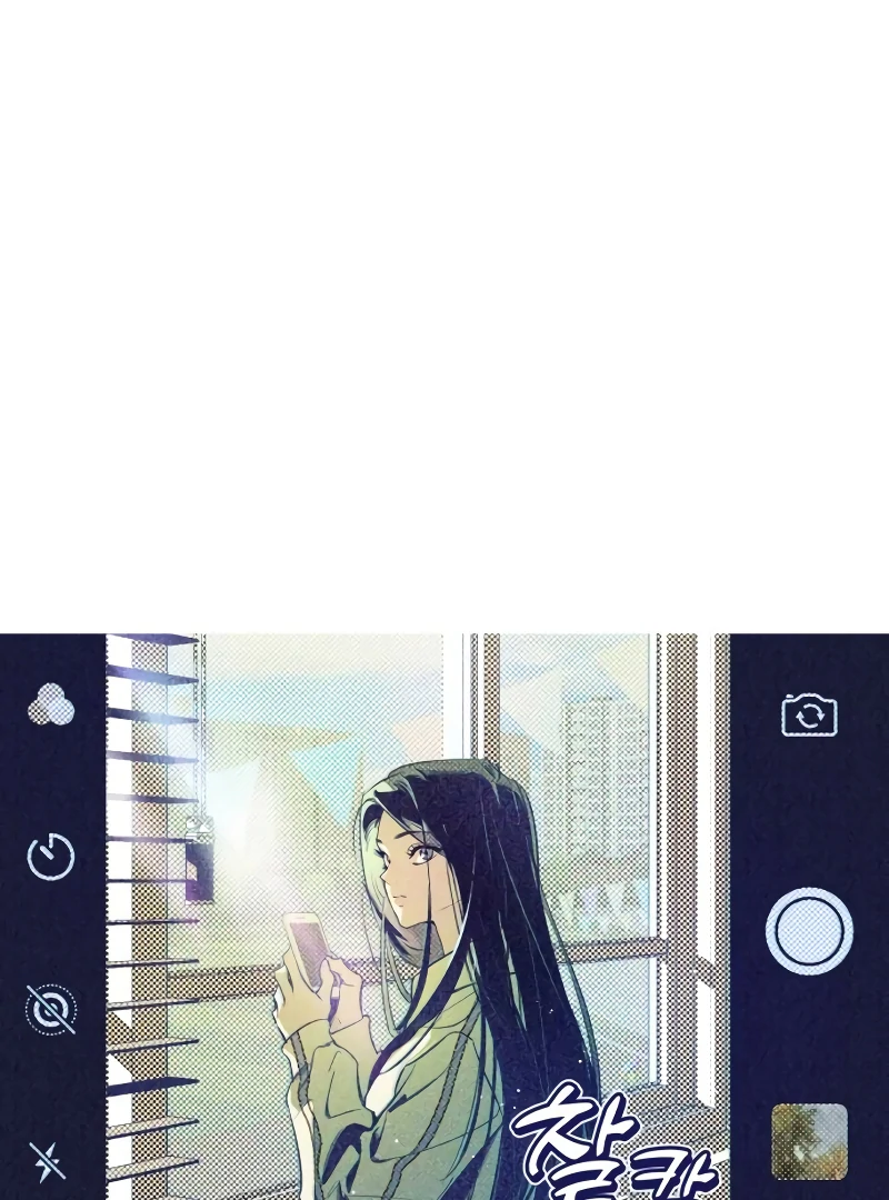 Four Choices chapter 1 page 5