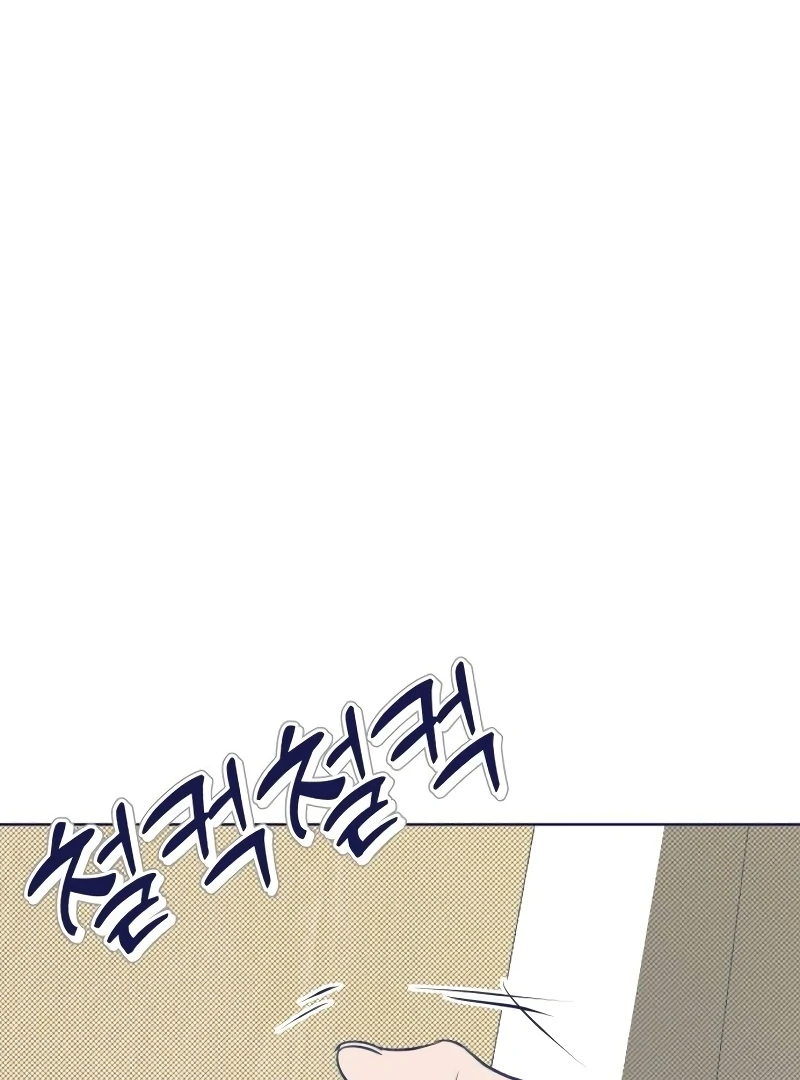 Four Choices chapter 10 page 149