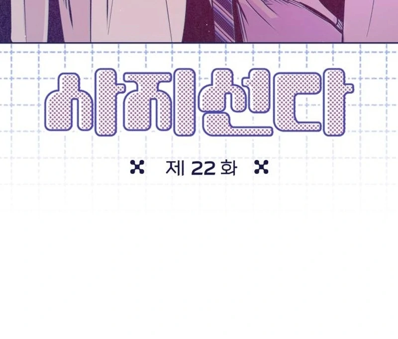 Four Choices chapter 22 page 37