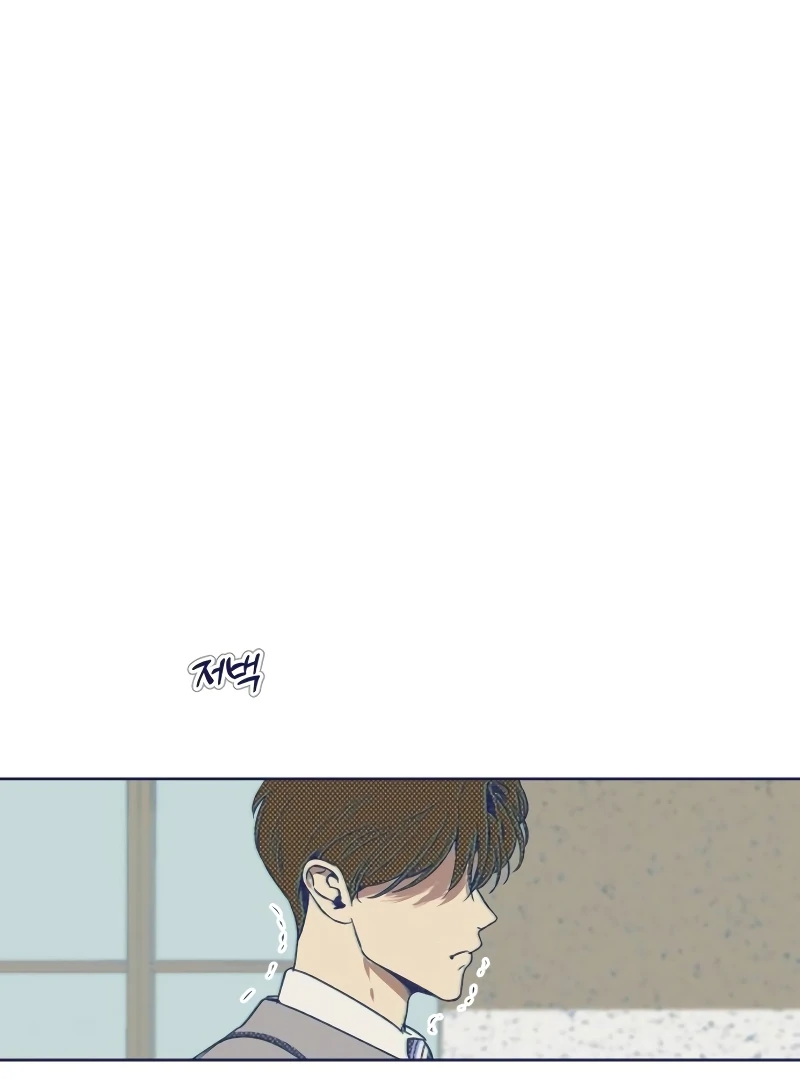 Four Choices chapter 9 page 5