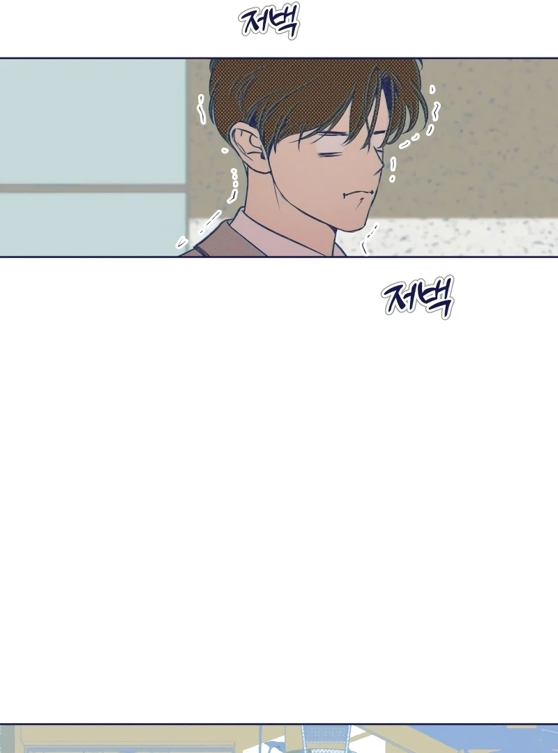 Four Choices chapter 9 page 6