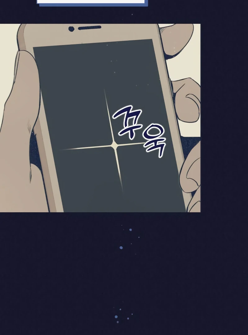 Four Choices chapter 9 page 40