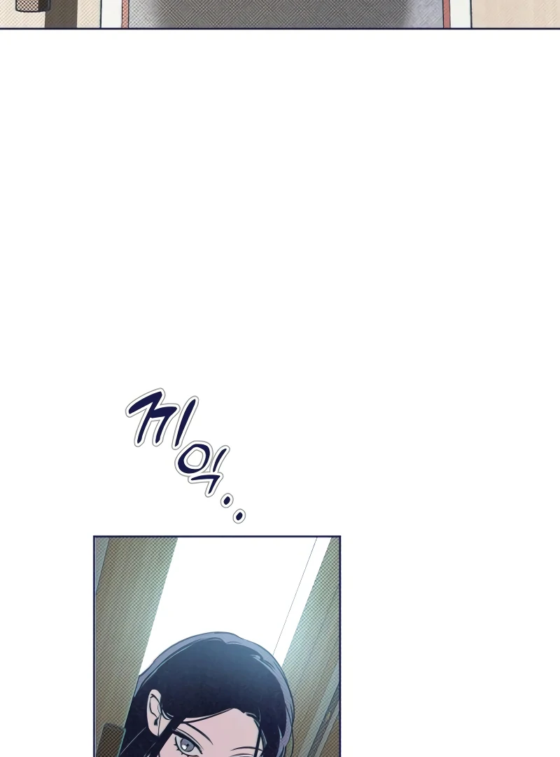 Four Choices chapter 9 page 56