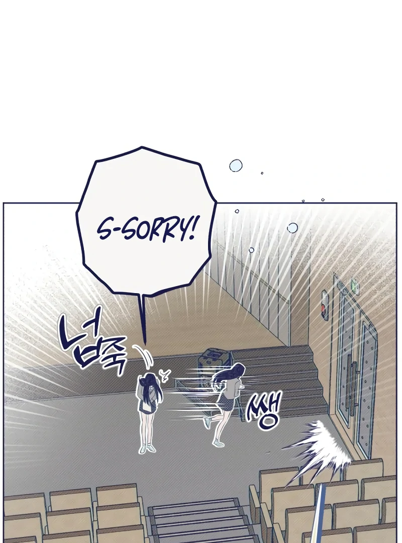 Four Choices chapter 9 page 77