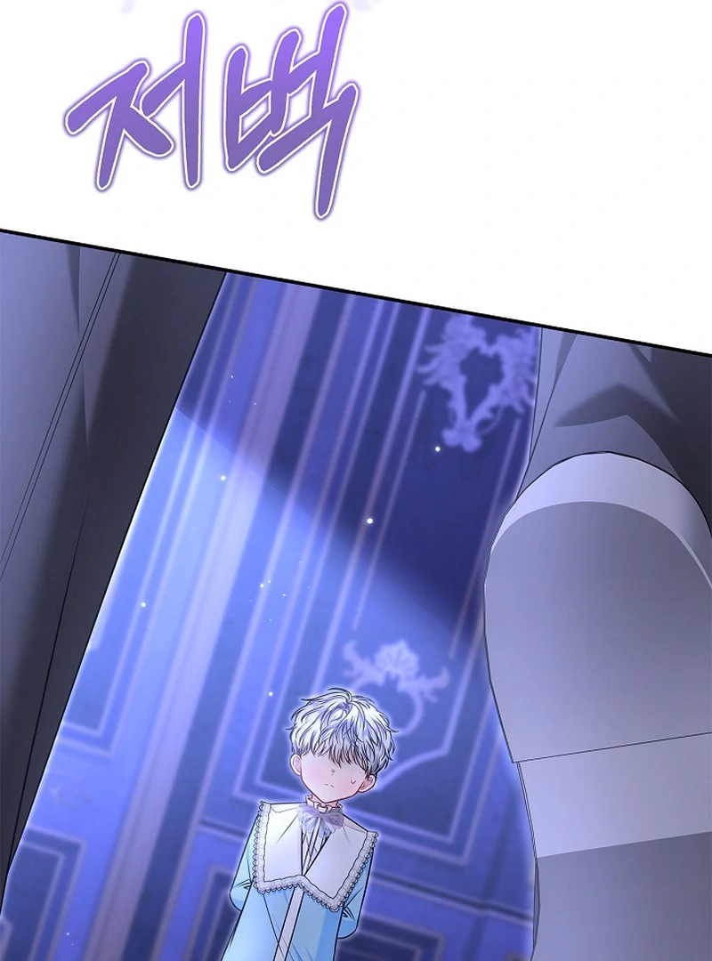 I Live with My Villain Uncle chapter 31 page 16