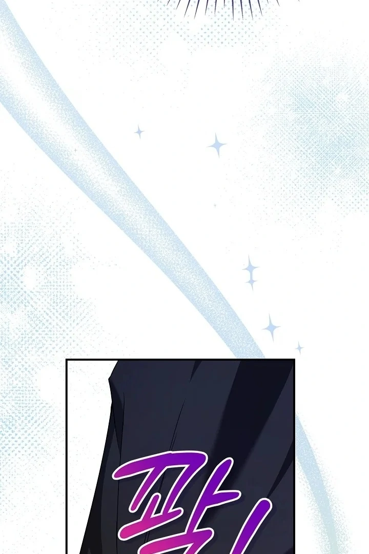 I Live with My Villain Uncle chapter 5 page 60