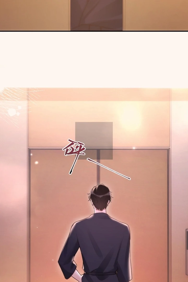 What a Good Girl chapter 10 page 12