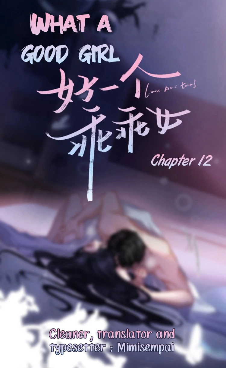 What a Good Girl chapter 12 page 1