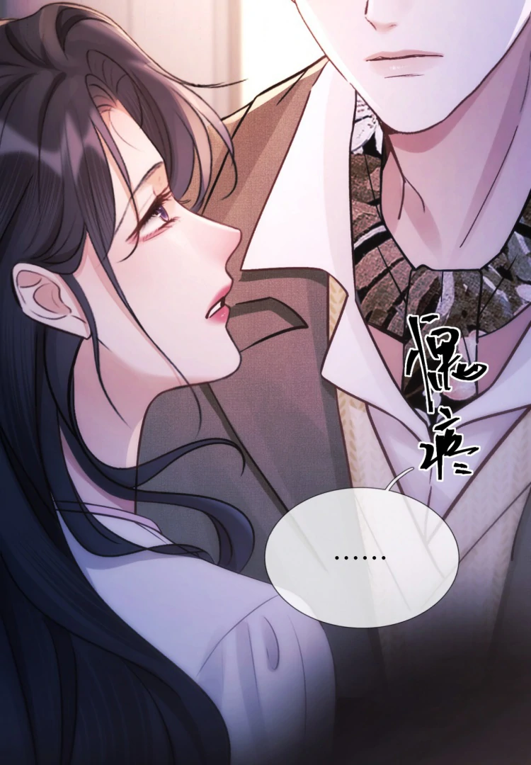 What a Good Girl chapter 14 page 23