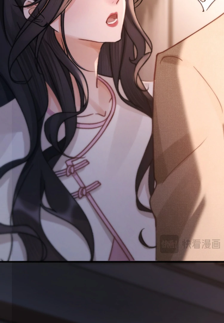 What a Good Girl chapter 14 page 42
