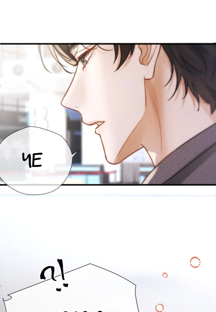 What a Good Girl chapter 14 page 72