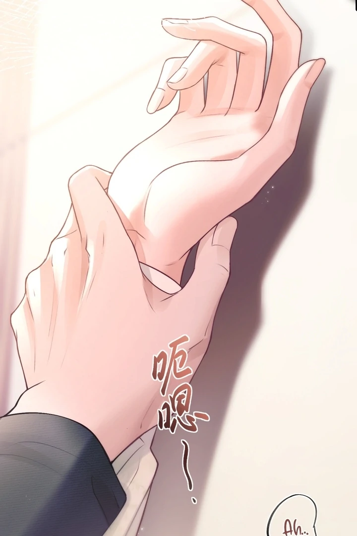 What a Good Girl chapter 8 page 6