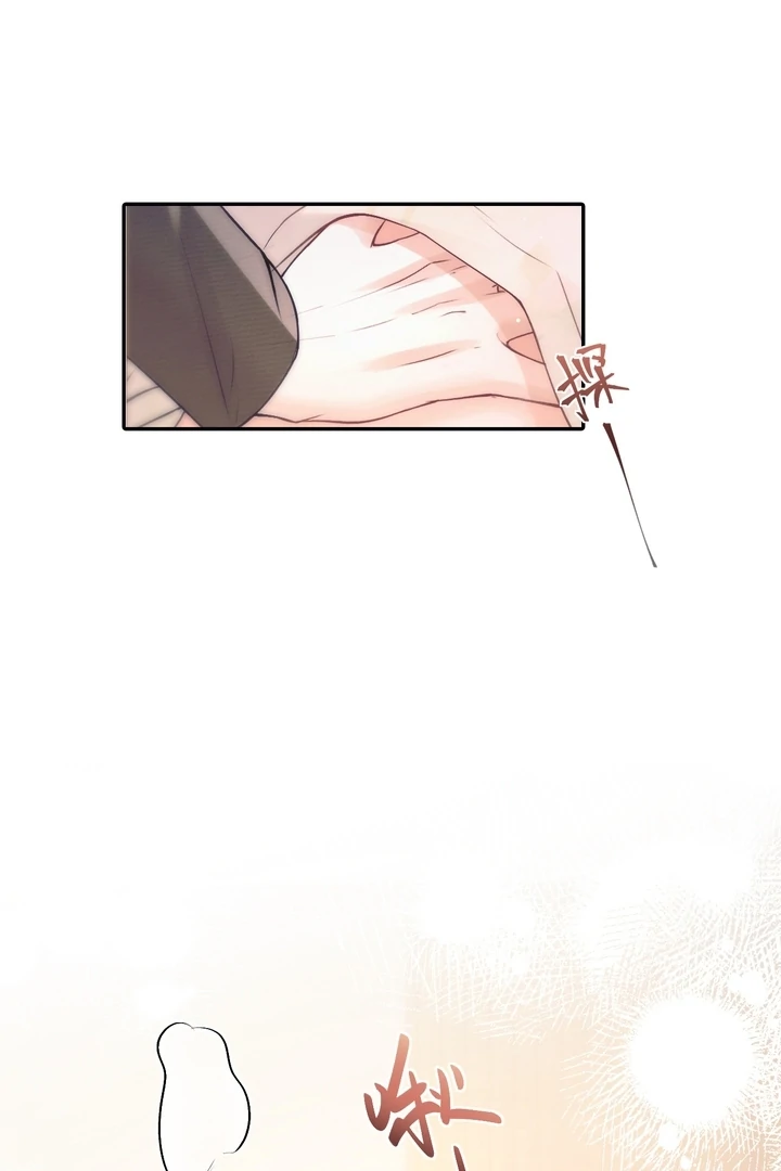 What a Good Girl chapter 8 page 8
