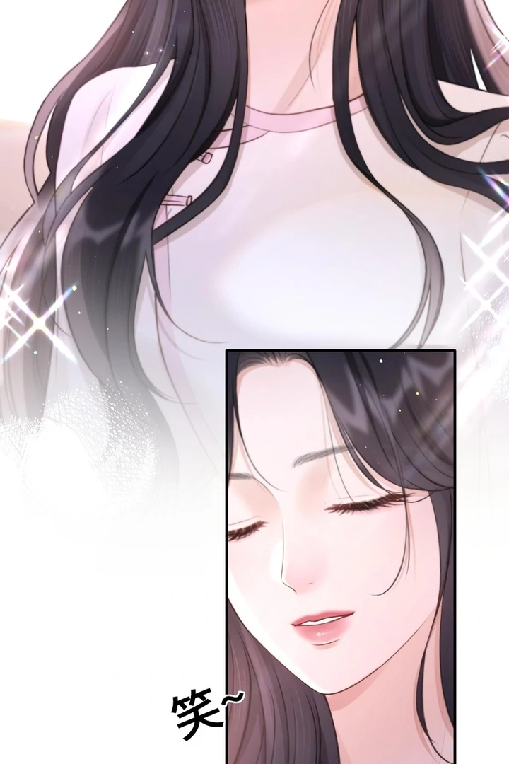 What a Good Girl chapter 9 page 18