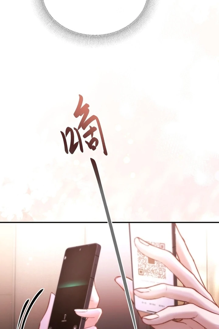What a Good Girl chapter 9 page 49