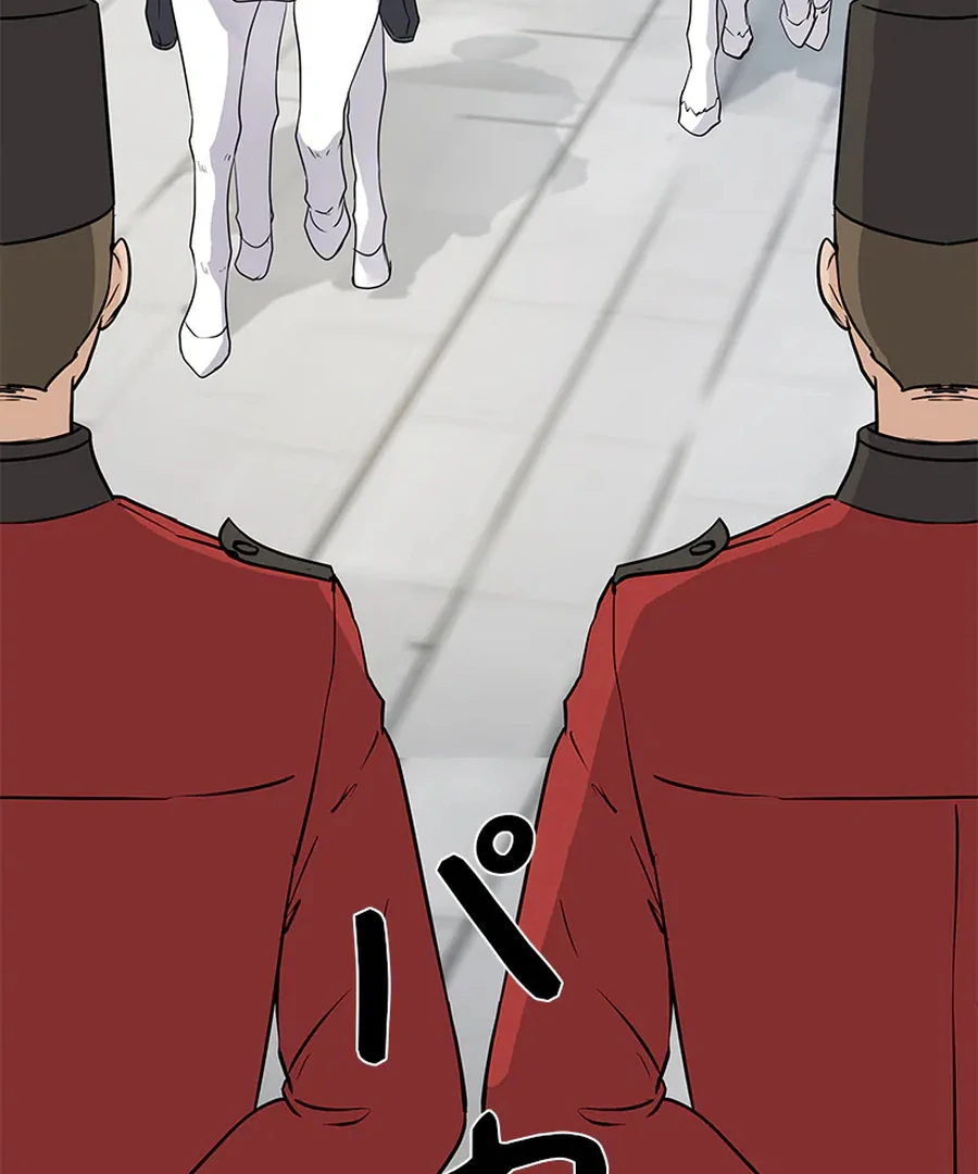 Calm Down, Lady Ophelia! chapter 11 page 17