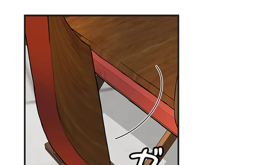 Calm Down, Lady Ophelia! chapter 11 page 74