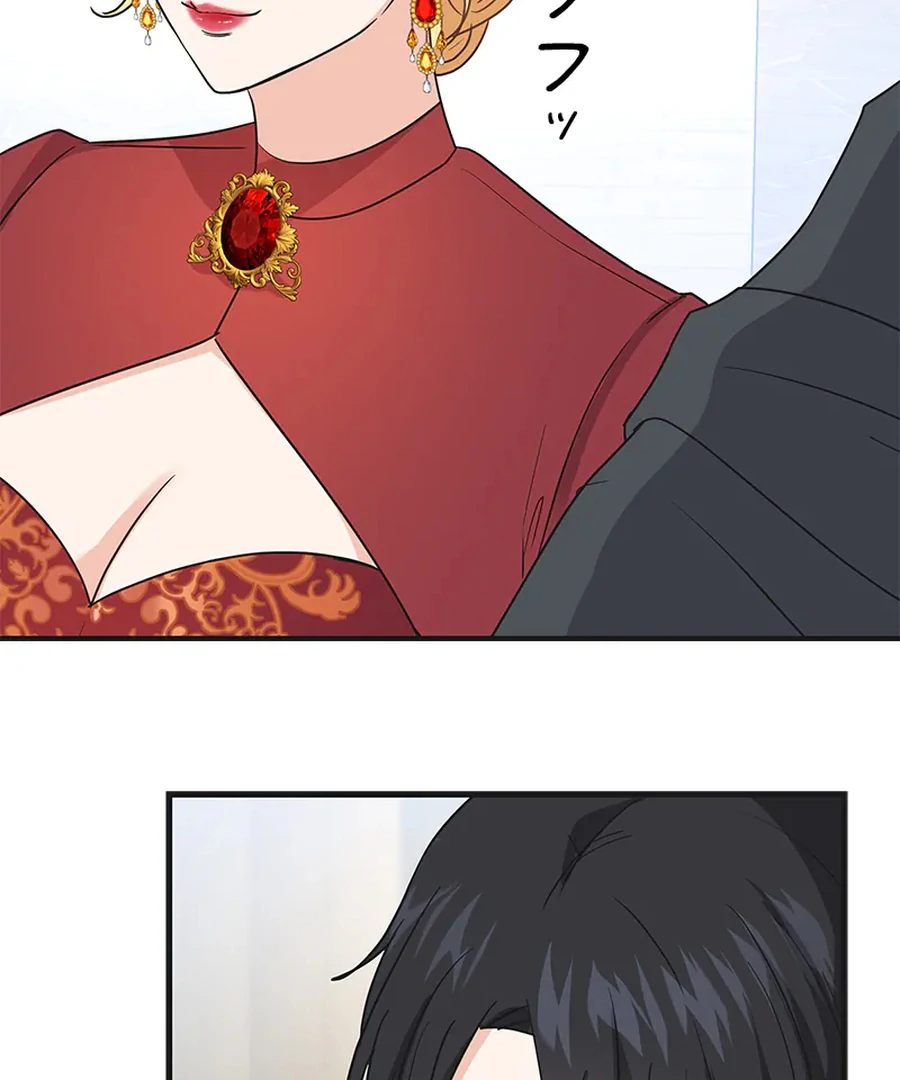 Calm Down, Lady Ophelia! chapter 11 page 80