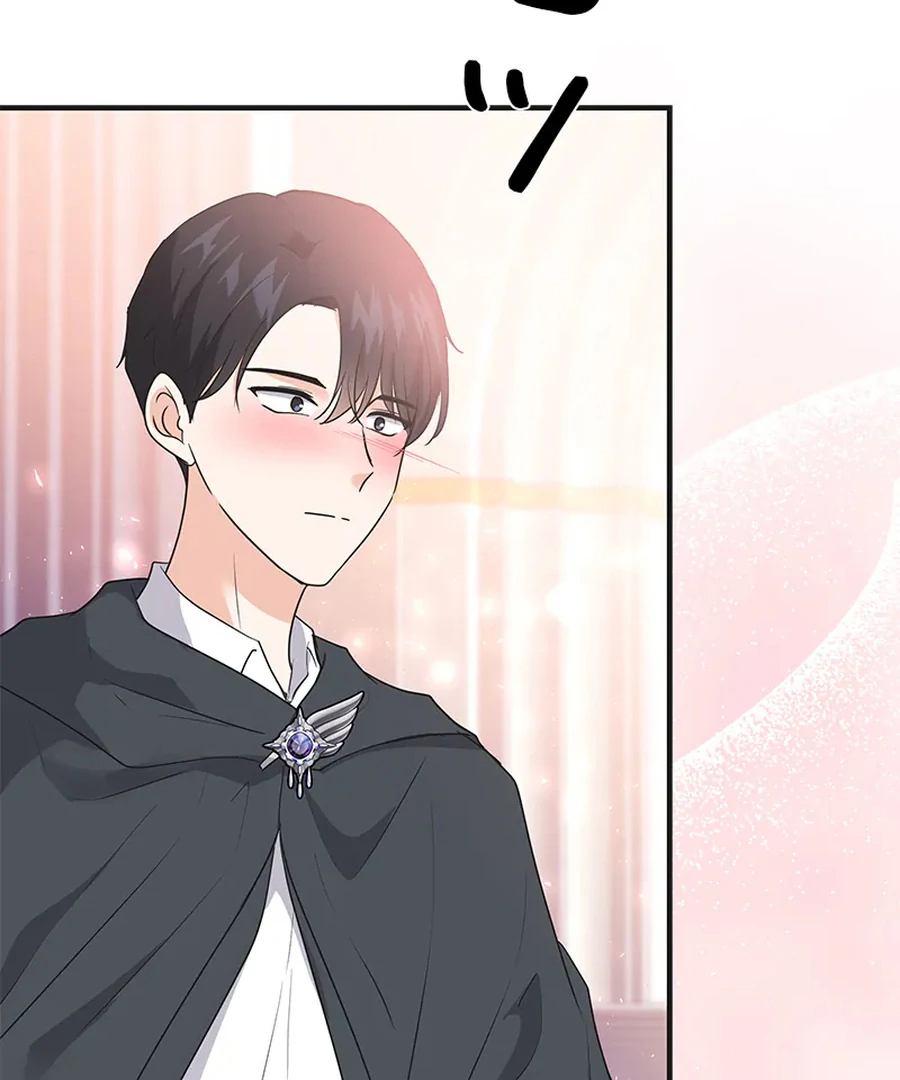 Calm Down, Lady Ophelia! chapter 11 page 84