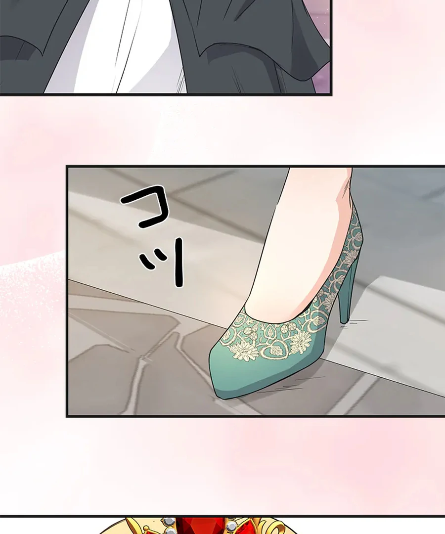 Calm Down, Lady Ophelia! chapter 11 page 85